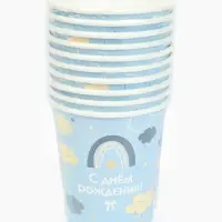 Стакан одноразовый бумажный &laquo;С Днём рождения&raquo;, голубой, 250мл