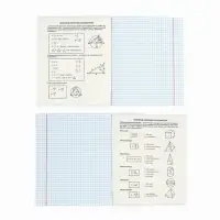 Тетрадь в клетку, предметная, 36 л.,на скрепке, блок №1&laquo;Россия. Геометрия&raquo;