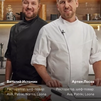 Набор ножей 3 шт с разделочной доской Stein 4BSS