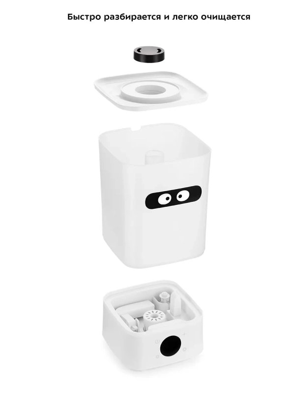 Увлажнитель воздуха для дома КТ-2837 - 21 Вт