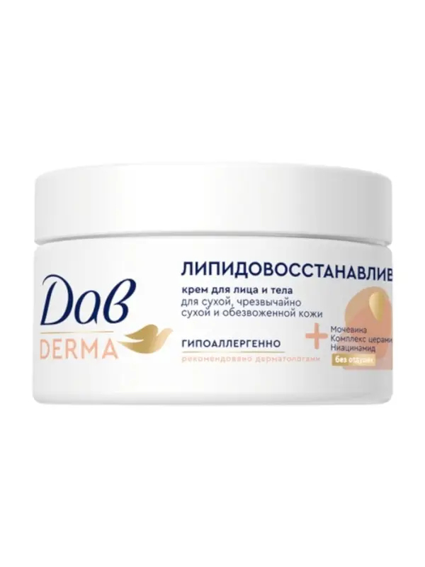 Крем для лица и тела гипоаллергенный "Дав" липидовосстанавливающий, 285 мл