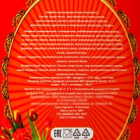 Набор шоколадных конфет "С Днем Победы !", 180 г