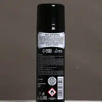 Пена для бритья "100% мужчина", 200 мл