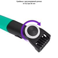 Триммер для бороды КТ-3139 (3 в 1) - 5 Вт