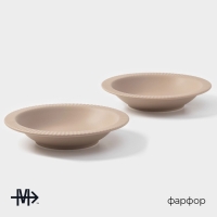 Тарелки Magistro Jarwah Lausanne, 550 мл, 21,3&times;4 см, глубокие, набор 2 шт, фарфор, бежевые