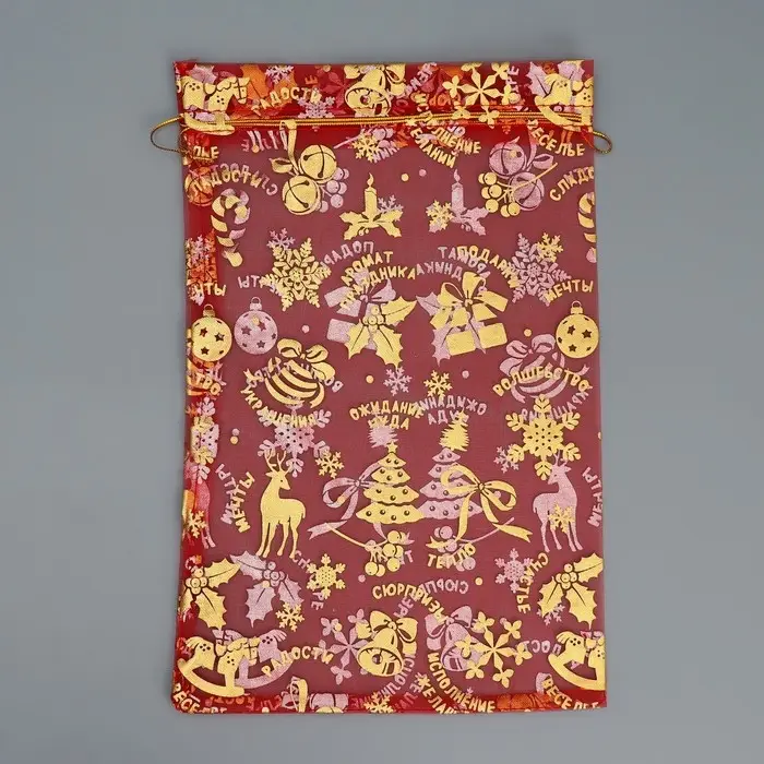 Мешочек подарочный органза &laquo;Аромат праздника&raquo;, 20 х 30 см +/- 1.5 см