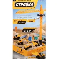 АВТОГРАД Игровой набор "Стройка", стройтехника и кинетический песок