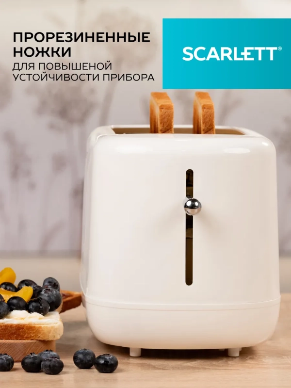 Тостер для хлеба с сенсорным управлением SC-TM11070