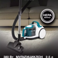 Пылесос HYV-C5460 2,5л 2200Вт белый-бирюзовый