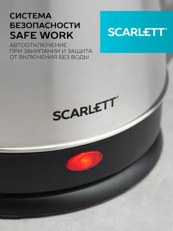 Чайник электрический металлический 1.5 л 1350 Вт