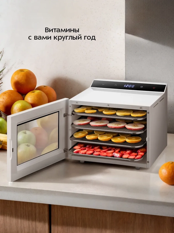 Сушилка для овощей и фруктов КТ-4952 - 350 Вт