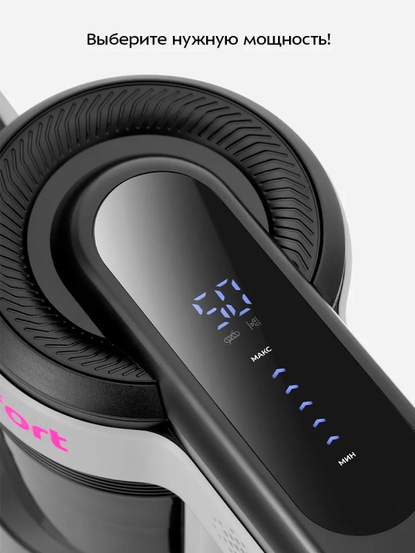 Беспроводной вертикальный пылесос КТ-5308 - 250 Вт