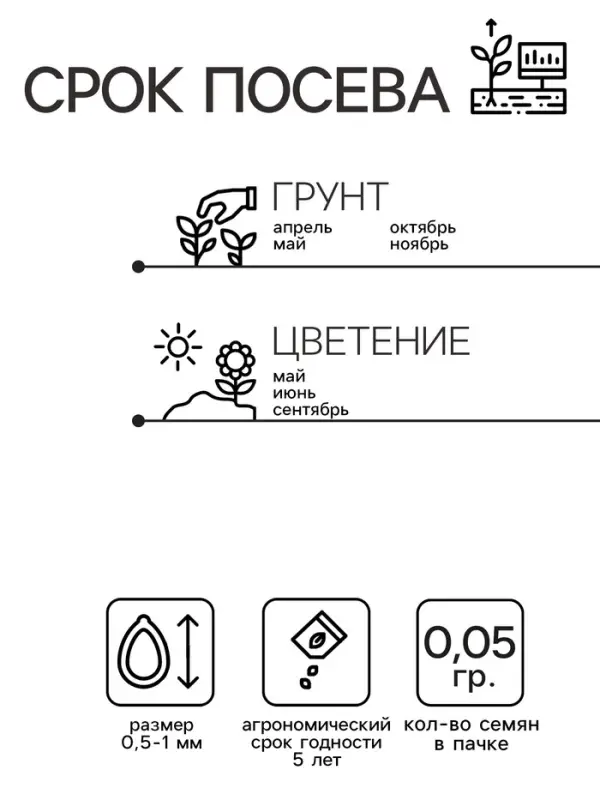 Семена цветов Обриета "Чарующий Марокко", ц/п,  0,05 г