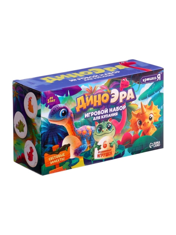 Игровой набор для купания "Диномир" световые эффекты, 6 игрушек в наборе