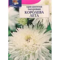 Семена цветов Хризантема многоцветковая "КОРОЛЕВА ЛЕТА", 0,03 г