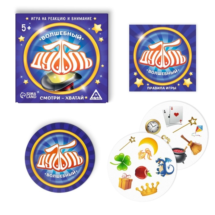 Настольная игра на реакцию и внимание &laquo;Дуббль. Волшебный&raquo;, 55 карт, 5+