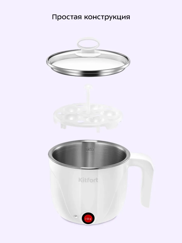 Суповарка электрическая КТ-222 - 600 Вт