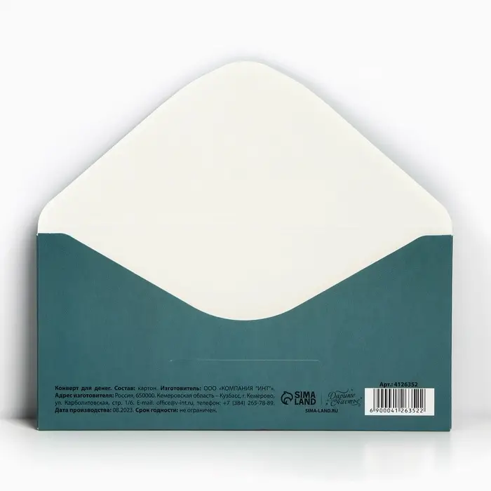 Конверт для денег &laquo;Цветы&raquo;, 16.5 &times; 8 см