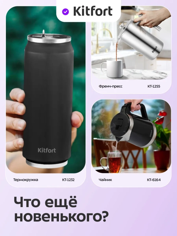 Чайный набор КТ-6735 чайник электрический - 1.7 л