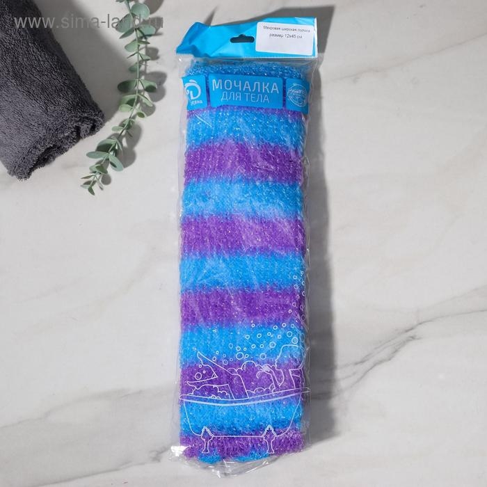 Мочалка для тела Доляна &laquo;Махровая&raquo;, 12&times;45 см, МИКС