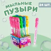 Мыльные пузыри &laquo;Львята&raquo; 26 см, 50 мл, МИКС