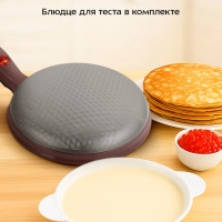 Блинница погружная электрическая КТ-3638 - 600 Вт