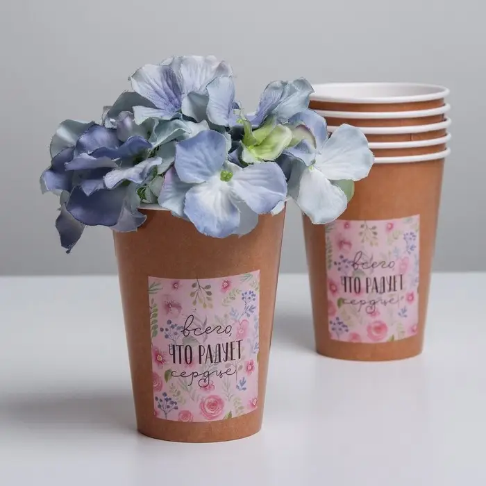 Стакан для цветов &laquo;Всего, что радует сердце&raquo;, 350 мл