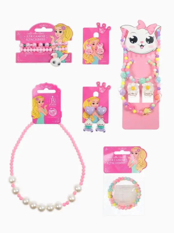 Детский подарочный набор &laquo;Выбражулька&raquo; зайчики, МИКС