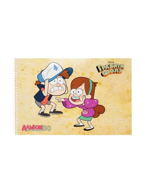 Альбом д/рис А4 30л на спирали Hatber "Гравити Фолз", перфорац на отрыв, 5В МИКС