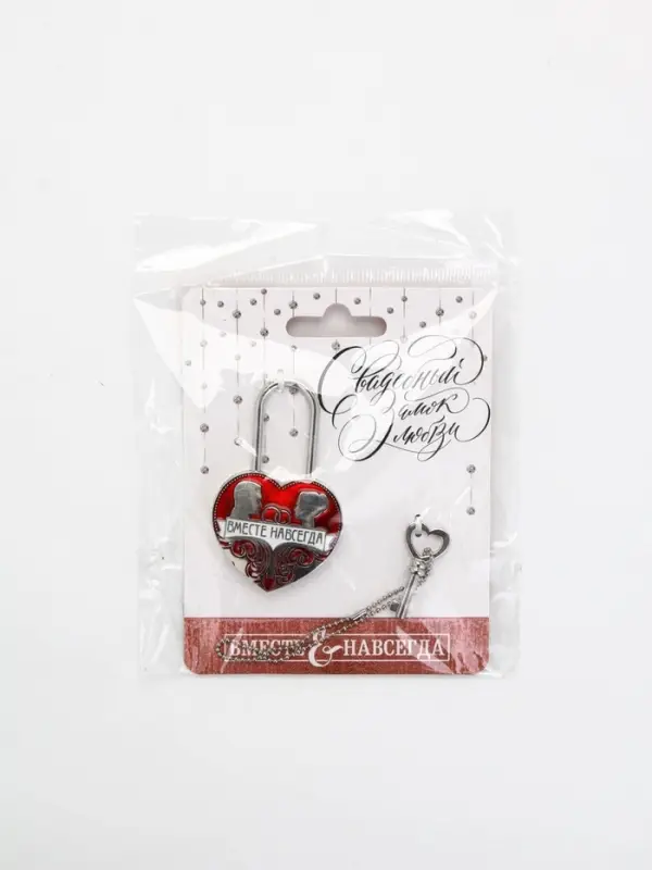 Замок свадебный с ключом &laquo;Вместе навсегда&raquo;, 5.1&times;7 см