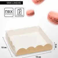Коробка для печенья, крафт, 15&times;15&times;3 см