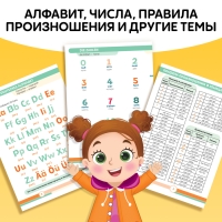 Книга &laquo;Первые 500 немецких слов&raquo;, 60 стр.