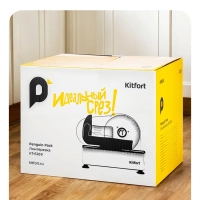 Электрический слайсер для нарезки овощей КТ-6269