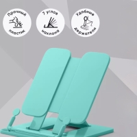 Подставка для книг и учебников, Calligrata, пластик, нежный, МИКС