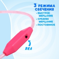 Скакалка детская &laquo;Кузнечик&raquo;, световые эффекты, цвет МИКС