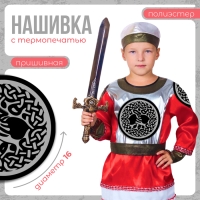 Нашивка с термопечатью &laquo;Дерево жизни&raquo;, богатырь, 16 см