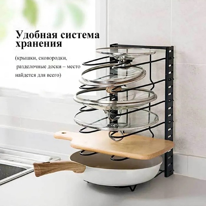 Подставка для сковородок Доляна, 25&times;22&times;38 см, цвет чёрный