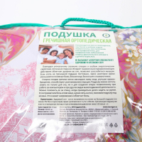 Подушка ортопедическая гречишная, 50 x 40 см