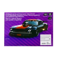 Набор &laquo;Супергонщик&raquo;, 10 машинок