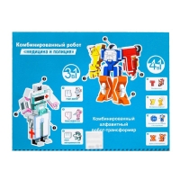 Набор роботов &laquo;Алфавит&raquo;, трансформируются, 7 штук, собираются в 1 робота