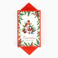 Подарочная коробка - конфета новогодняя складная &laquo;Счастья в Новом году&raquo;, 18 х 28 х 10 см, Новый год