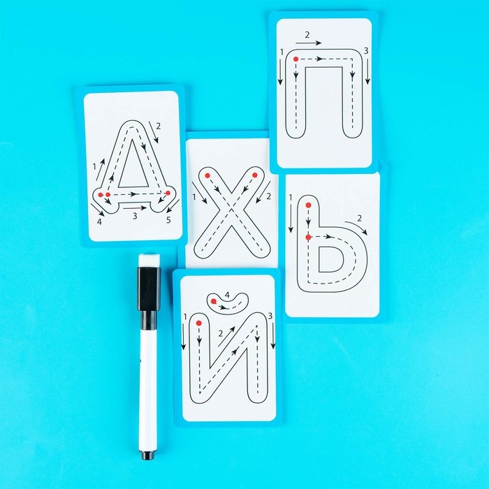 Набор пиши-стирай &laquo;Учу и пишу буквы&raquo;