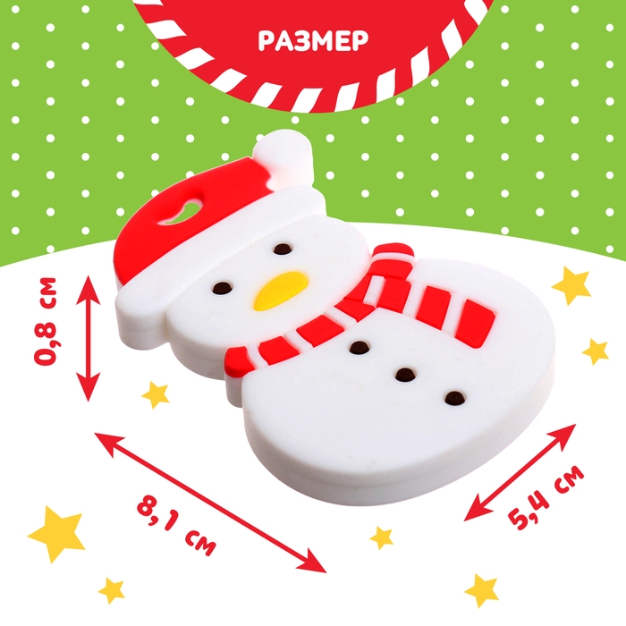 Новогодний прорезыватель для зубов &laquo;Снеговик&raquo;, с держателем, цвет белый