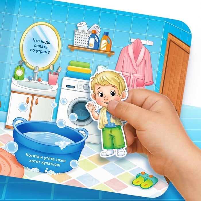 Магнитная книга &laquo;Мойдодыр&raquo;, Корней Чуковский