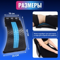 Массажёр для спины, трёхуровневый, 38 &times; 25 &times; 4 см, цвет синий