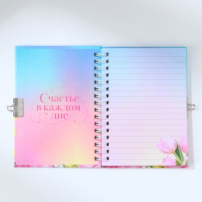 Блокнот на замочке А6, 50 л &laquo;С 8 МАРТА&raquo;