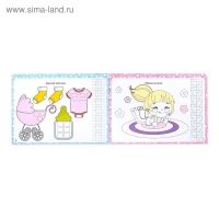 Многоразовая пропись &laquo;Пиши-стирай. Прописи для девочек&raquo;, 12 стр., с маркером