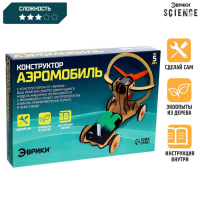 Конструктор электронный &laquo;Аэромобиль&raquo;, работает от батареек