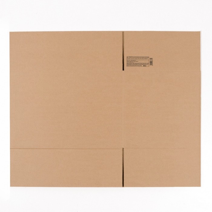 Коробка складная бурая 45 х 35 х 35 см