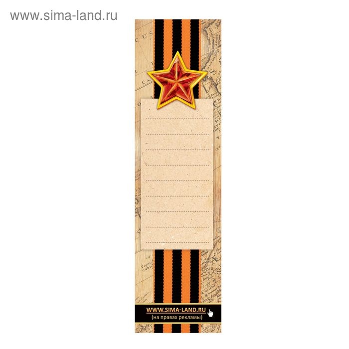 Ручка шариковая синяя паста 1.0 мм &laquo;Настоящий защитник&raquo; пластик, подарочная